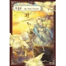 Alpi the Soul Sender Vol.3