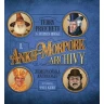 Ankh-Morpork: Archivy 1