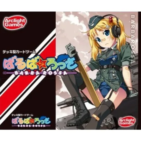 Barbarossa: Deck Building Game