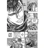 Berserk 14
