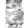 Berserk 15