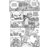 Berserk 16