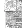 Berserk 17