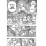 Berserk 19