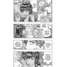 Berserk 23