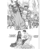 Berserk 23