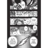 Berserk 23