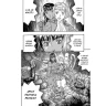 Berserk 26