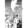 Bleach 24: Immanent God Blues