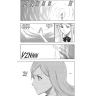 Bleach 26: The Mascaron Drive