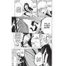 Bleach 33: The Bad Joke