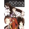 Bungó Stray Dogs - Toulaví literáti 3