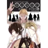 Bungó Stray Dogs - Toulaví literáti 5