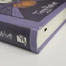 Čarodějky na cestách - limitovaná sběratelská edice - poškozeno