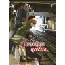 Čarodějova nevěsta 7