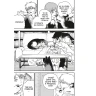 Chainsaw Man 10: Psí city