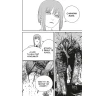 Chainsaw Man 11: Do toho, Chainsaw Mane