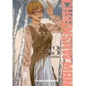Chainsaw Man 13: Spoiler