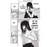 Chainsaw Man 14: Chci vidět tučňáky!