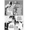 Chainsaw Man 16: Ordinary Happiness