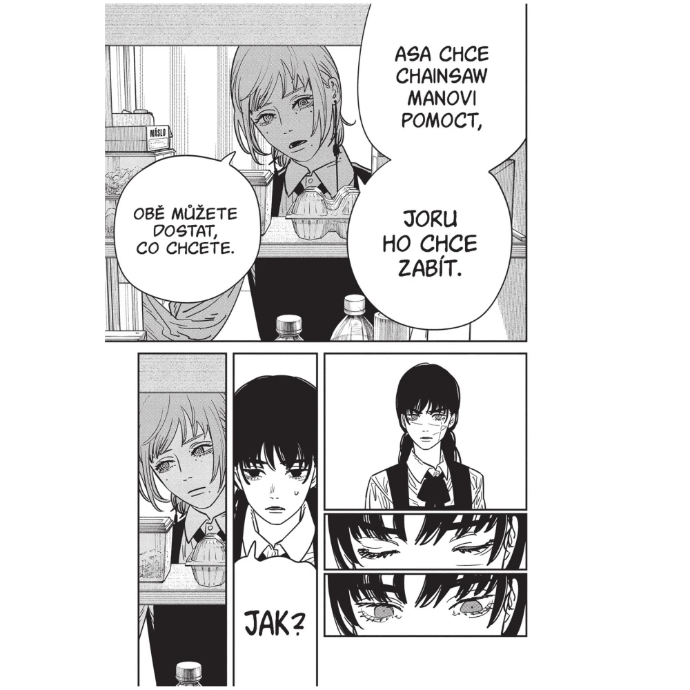 Chainsaw Man 16: Ordinary Happiness