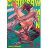 Chainsaw Man 8: Totální chaos