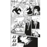 Chainsaw Man 8: Totální chaos