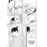 Chainsaw Man 9: Koupel