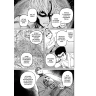 Dandadan 7
