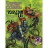 DCC: People of the Pit (Lvl 1 Adventure)