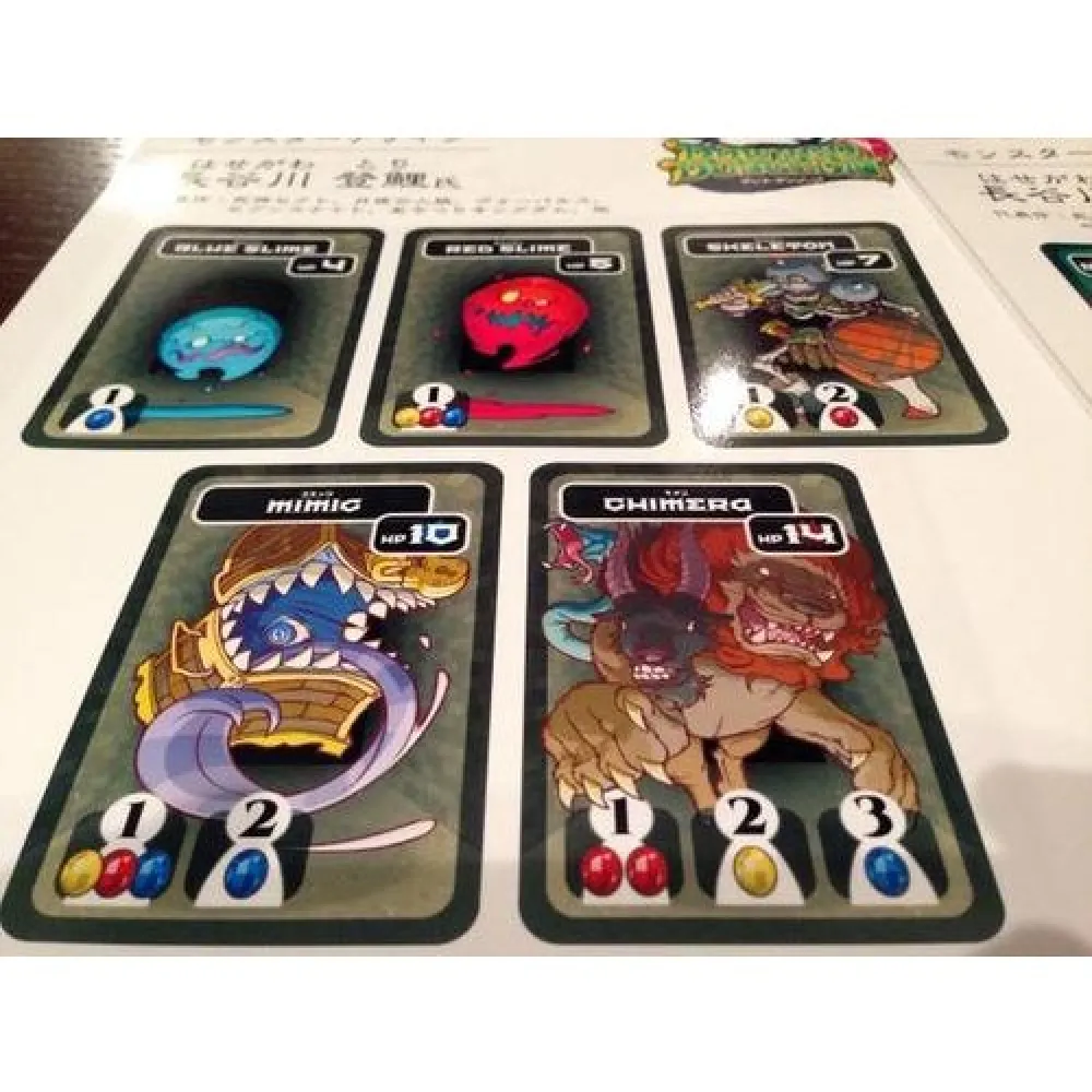 Dungeon Busters