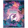 Dungeons & Dragons: Journeys Through The Radiant Citadel (Alt Cover)