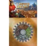 Empire Engine