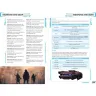 Five Parsecs From Home - Solo Adventure Wargame