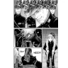 Gantz 31