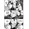 Gantz 34