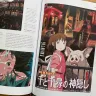 Ghibliotéka