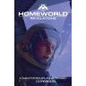 Homeworld: Revelations - Core Rulebook