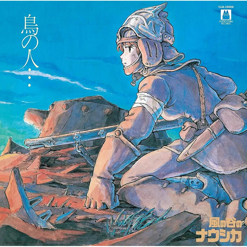 Image Album Nausicaä of the Valley of the Wind (LP)