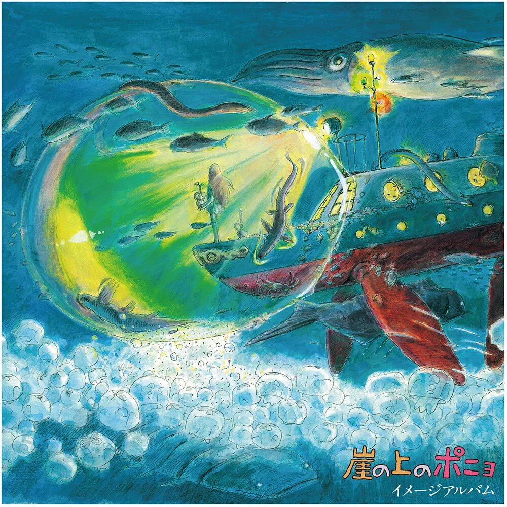 Image Album Ponyo (LP)