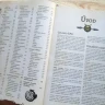 Jeskyně a draci - třetí vydání