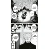 Jujutsu Kaisen - Prokleté války 0: Oslnivá temnota