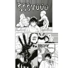 Jujutsu Kaisen - Prokleté války 0: Oslnivá temnota