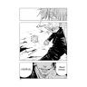 Jujutsu Kaisen - Prokleté války 11: Šibujský incident: Otevření brány