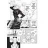 Jujutsu Kaisen - Prokleté války 12: Šibujský incident: Zmrtvýchvstání