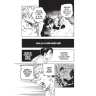 Jujutsu Kaisen - Prokleté války 17: Dvakrát měř, jednou řež