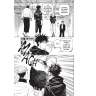 Jujutsu Kaisen - Prokleté války 18: Horečka