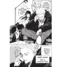 Jujutsu Kaisen - Prokleté války 18: Horečka