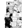 Jujutsu Kaisen - Prekliate vojny 19: Prvá tokijská kolónia - Rozzúrený muž