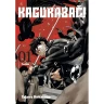 Kagurabači 1: Poslání
